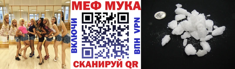 Хочу наркоту Димитровград Амфетамин  МЕФ  A PVP  Гашиш  Каннабис 