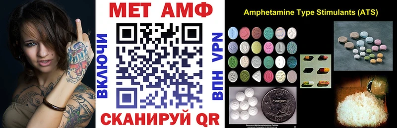 АМФЕТАМИН 98% Димитровград