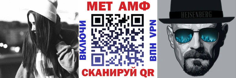 АМФЕТАМИН 97%  даркнет клад  Димитровград 