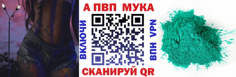 сколько стоит  Димитровград  APVP Соль 