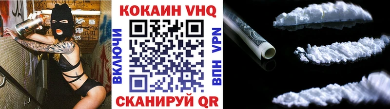 Кокаин Колумбийский  дарк нет Telegram  Димитровград 