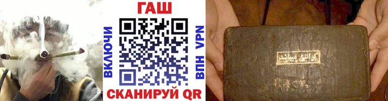 Гашиш убойный кракен ссылки Димитровград
