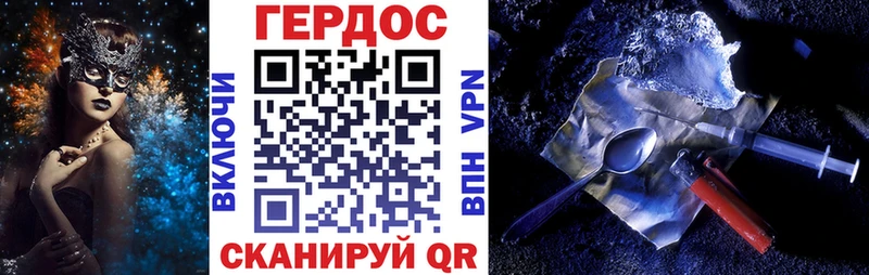 Героин Афган  Димитровград 