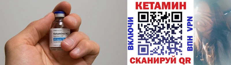 КЕТАМИН VHQ  продажа наркотиков  Димитровград 