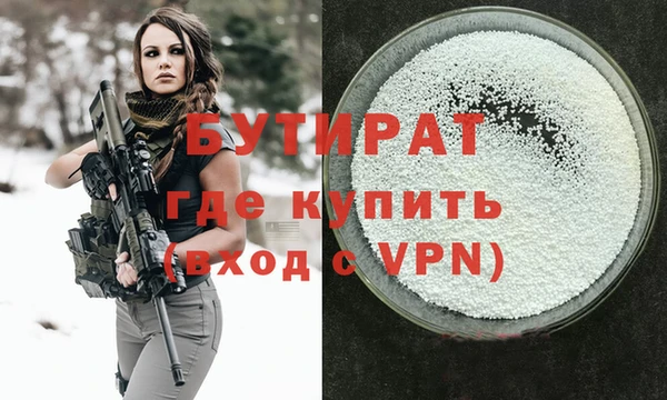 ALPHA PVP Вязьма