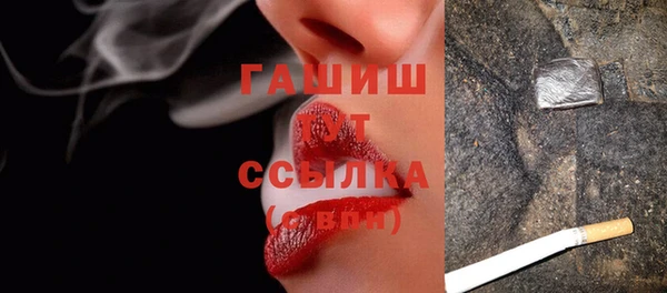мефедрон мука Горнозаводск