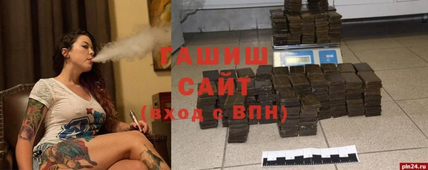 дживик Горно-Алтайск