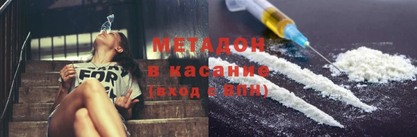ALPHA PVP Вязьма