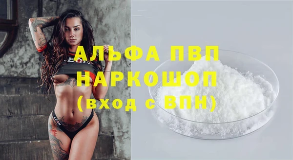 spice Волоколамск