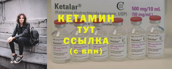 MDMA Premium VHQ Вяземский