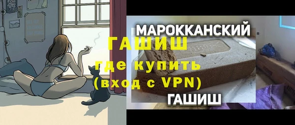 MDMA Premium VHQ Вяземский