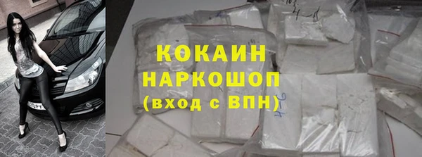 ALPHA PVP Вязьма