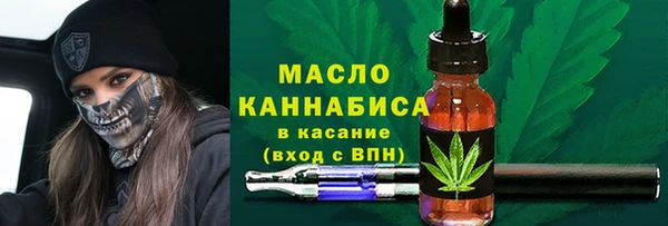 мефедрон мука Горнозаводск