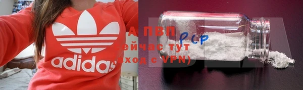 мефедрон мука Горнозаводск