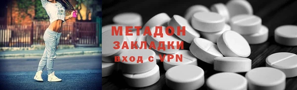 метадон Горняк