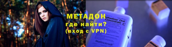 MDMA Premium VHQ Вяземский