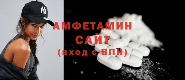 мефедрон мука Горнозаводск
