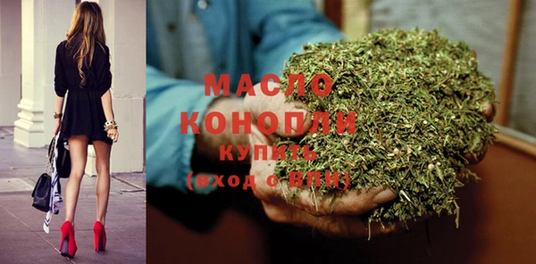мефедрон мука Горнозаводск
