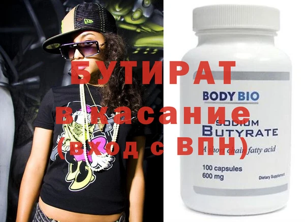 MDMA Premium VHQ Вяземский