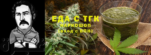 MDMA Premium VHQ Вяземский