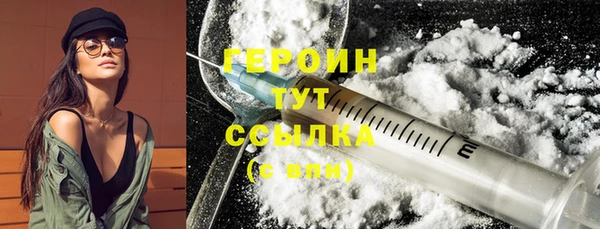 метадон Горняк