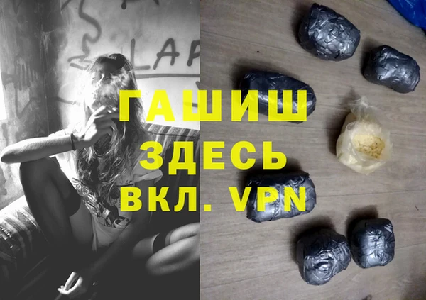 метадон Горняк