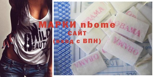 дживик Горно-Алтайск