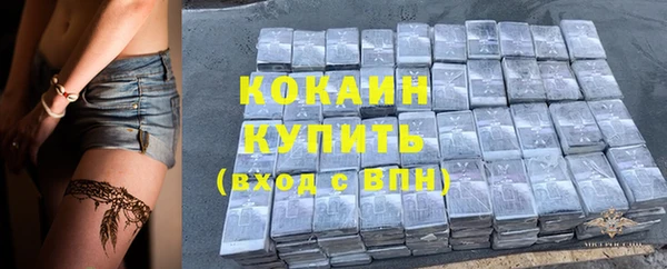 MDMA Premium VHQ Вяземский