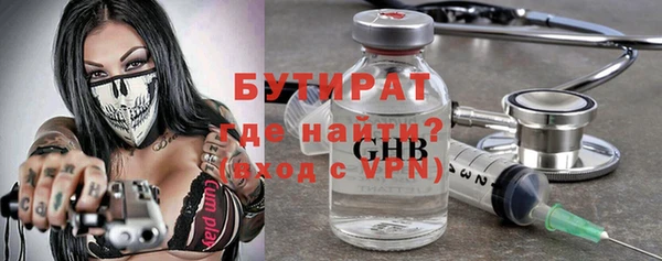 ALPHA PVP Вязьма