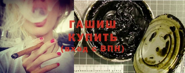 мефедрон мука Горнозаводск