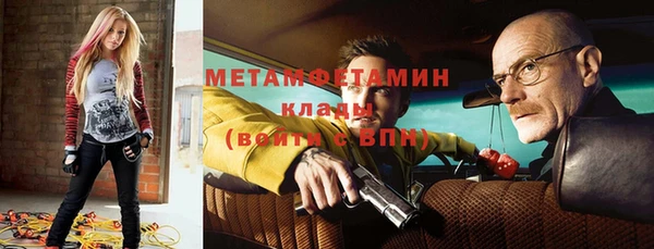 хмурый Волосово