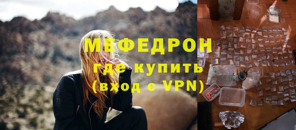 MDMA Premium VHQ Вяземский