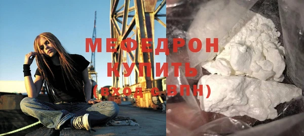 метадон Горняк