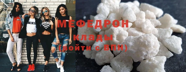 мефедрон мука Горнозаводск