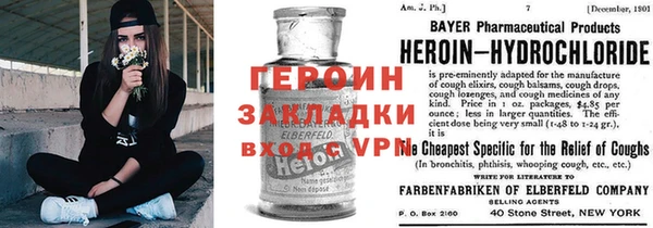 дурь Вязники