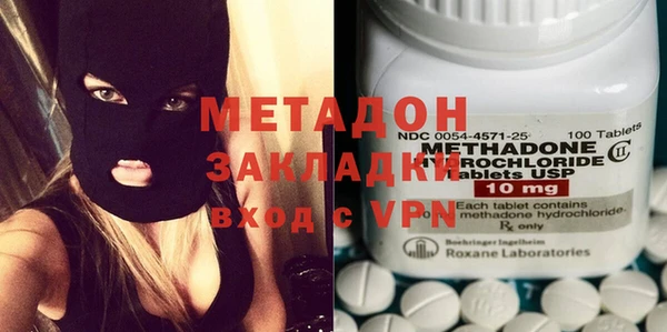 мефедрон мука Горнозаводск