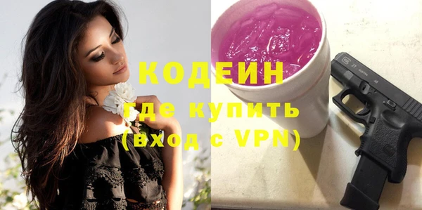 ALPHA PVP Вязьма