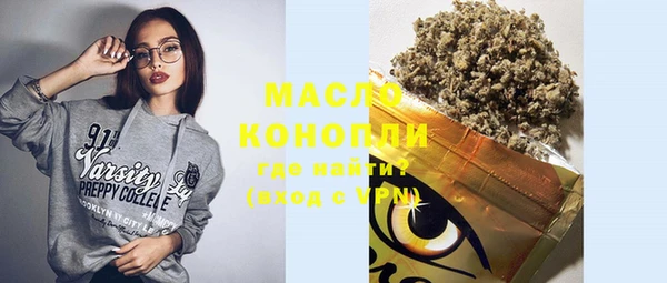 мефедрон мука Горнозаводск
