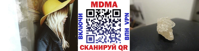 MDMA crystal  Димитровград 