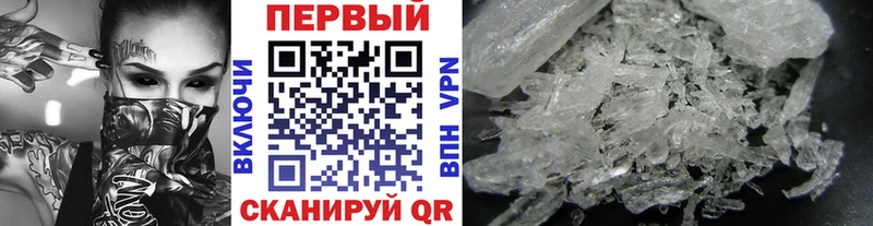купить  сайты  Димитровград  Метамфетамин пудра 